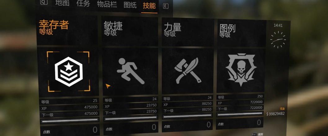 消逝的光芒新手有哪些常识 消逝的光芒新手有哪些常识