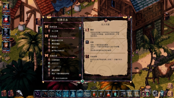 《公会传说：遗落的世界》评测：怀旧感CRPG