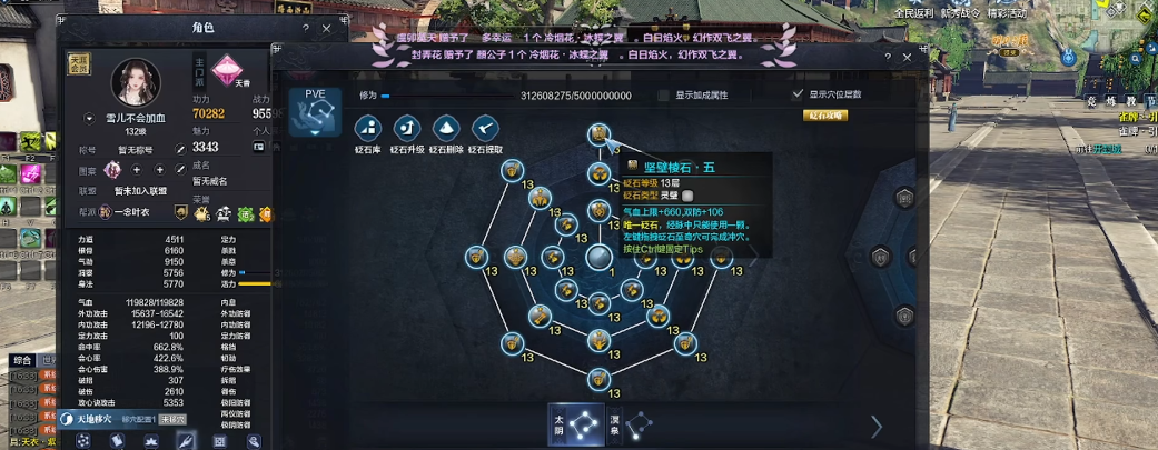 天涯明月刀天香怎么养