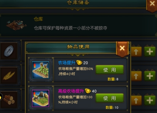 权御三国平民新手怎么玩