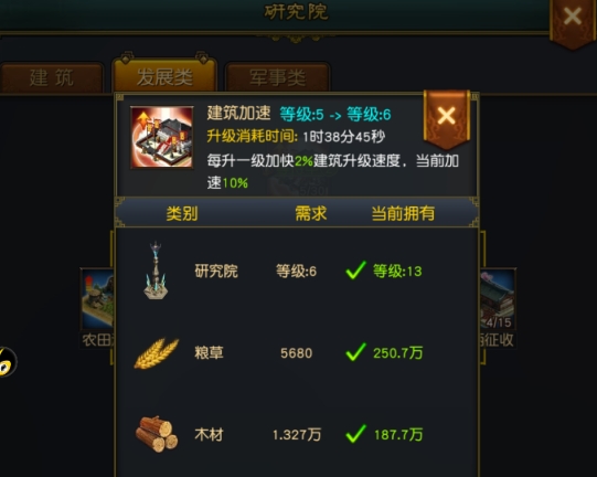 权御三国平民新手怎么玩