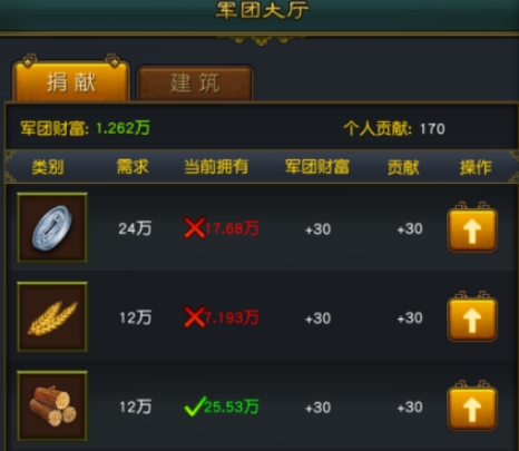 权御三国平民新手怎么玩