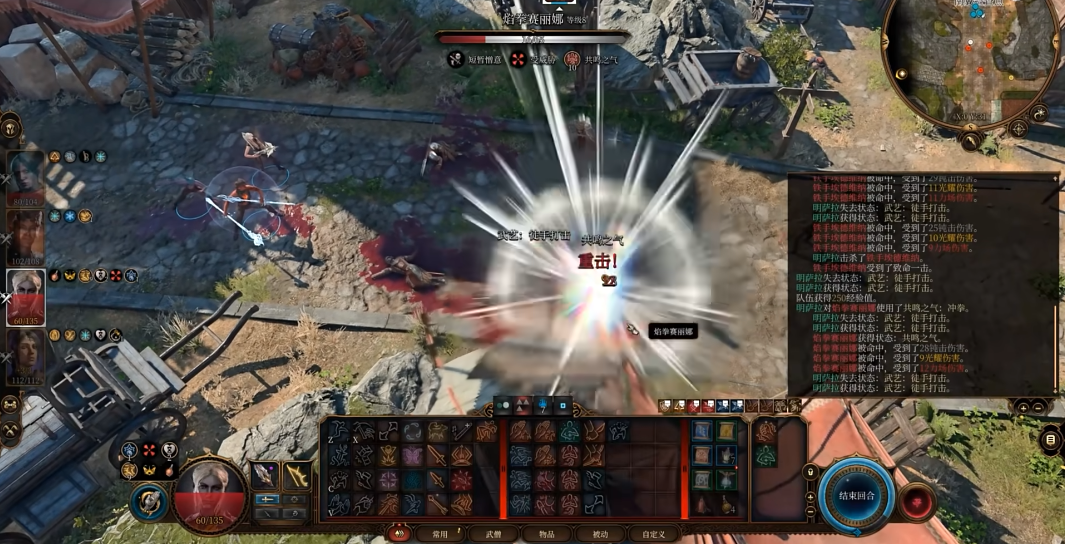 博德之门3武僧怎么样 博德之门3武僧怎么样