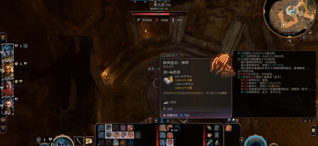 博德之门3武僧怎么样 博德之门3武僧怎么样