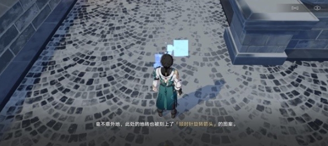 崩坏星穹铁道旧城拾遗任务怎么做 崩坏星穹铁道旧城拾遗任务怎么做