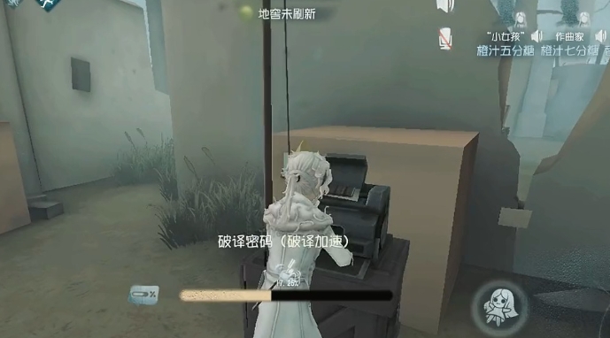 第五人格小女孩怎么搭配队友 第五人格小女孩怎么搭配队友