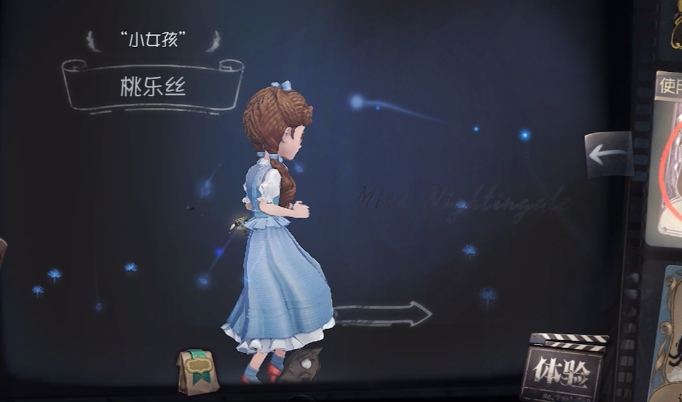 第五人格小女孩怎么搭配队友 第五人格小女孩怎么搭配队友