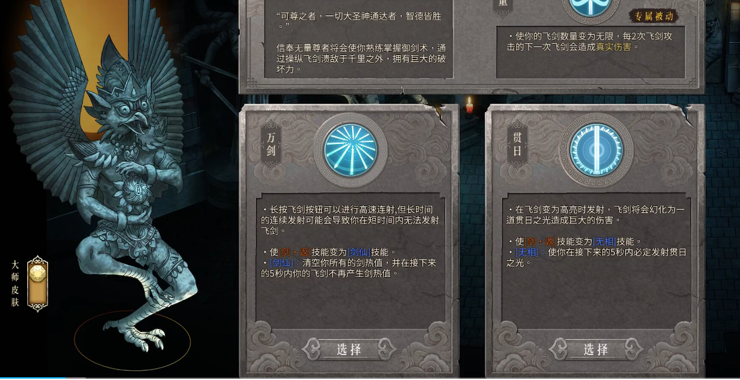 暖雪无量怎么玩 暖雪无量怎么玩