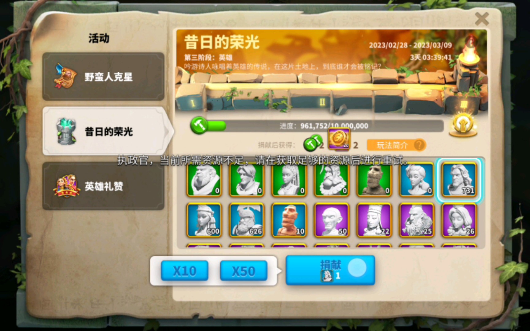 万国觉醒怎么占领神庙