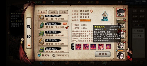 烟雨江湖拘魂阁怎么加入