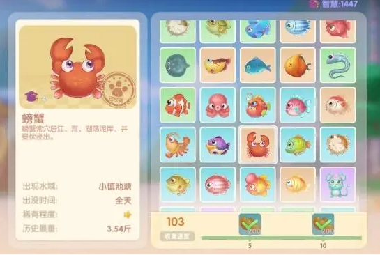 摩尔庄园里的大闸蟹怎么得到