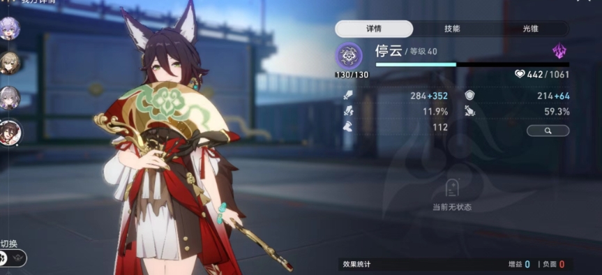 崩坏星穹铁道哪些角色比较强 崩坏星穹铁道哪些角色比较强