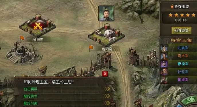 攻城掠地玉玺争夺战怎么通关 攻城掠地玉玺争夺战怎么通关