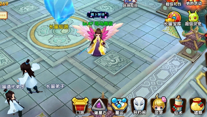 花千骨古神战宝珍稀材料有哪些 花千骨古神战宝珍稀材料有哪些