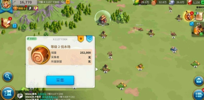 万国觉醒采集带什么兵种 万国觉醒采集带什么兵种