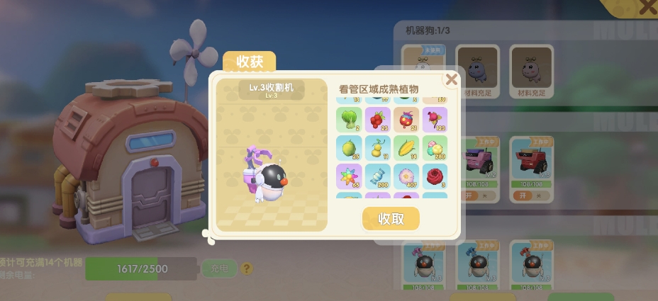 摩尔庄园怎么快速赚摩尔豆