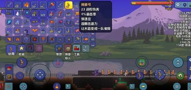 泰拉瑞亚新手怎么选装备 泰拉瑞亚新手怎么选装备