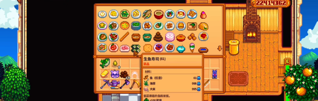 星露谷物语新手需要注意什么