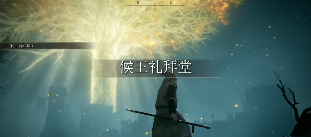 艾尔登法环前期能拿什么饰品