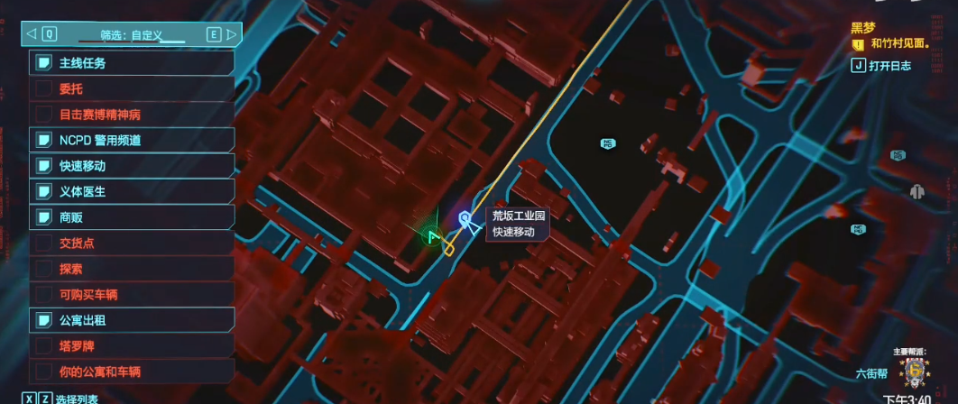 赛博朋克2077原型信玄怎么得 赛博朋克2077原型信玄怎么得