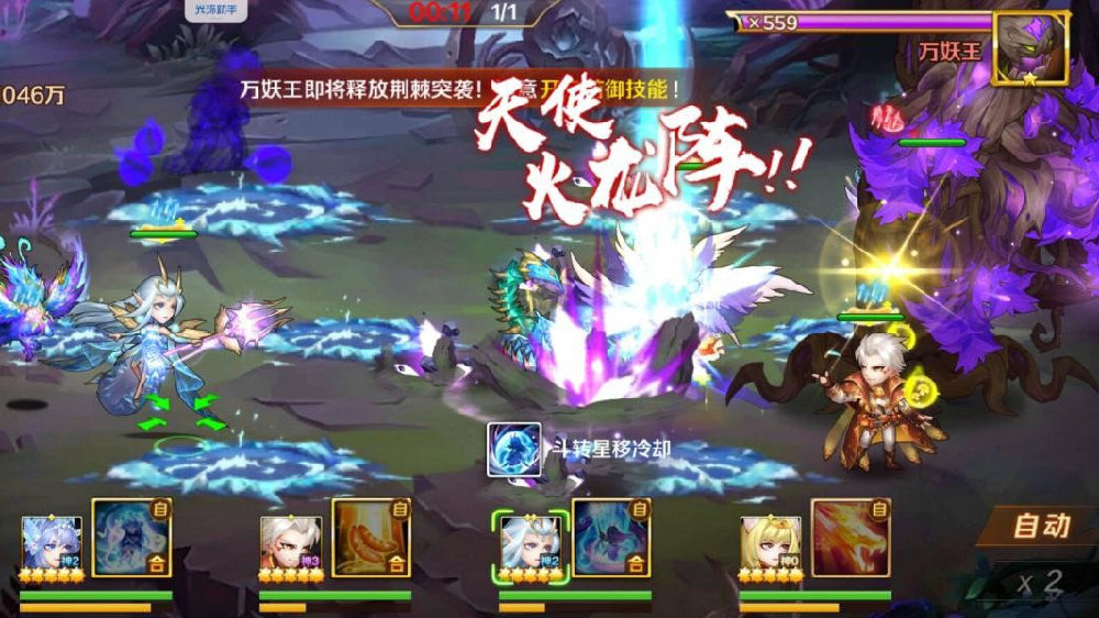 斗罗大陆兽潮来袭怎么玩