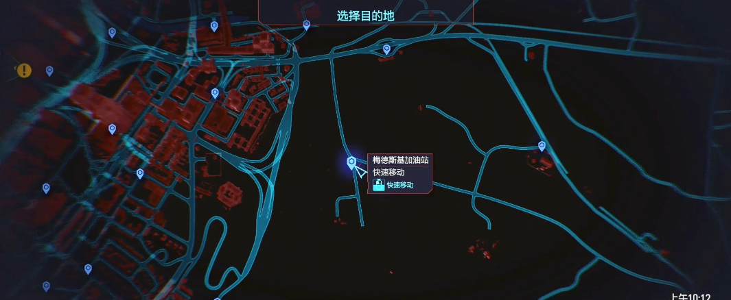 赛博朋克2077退路去哪弄 赛博朋克2077退路去哪弄