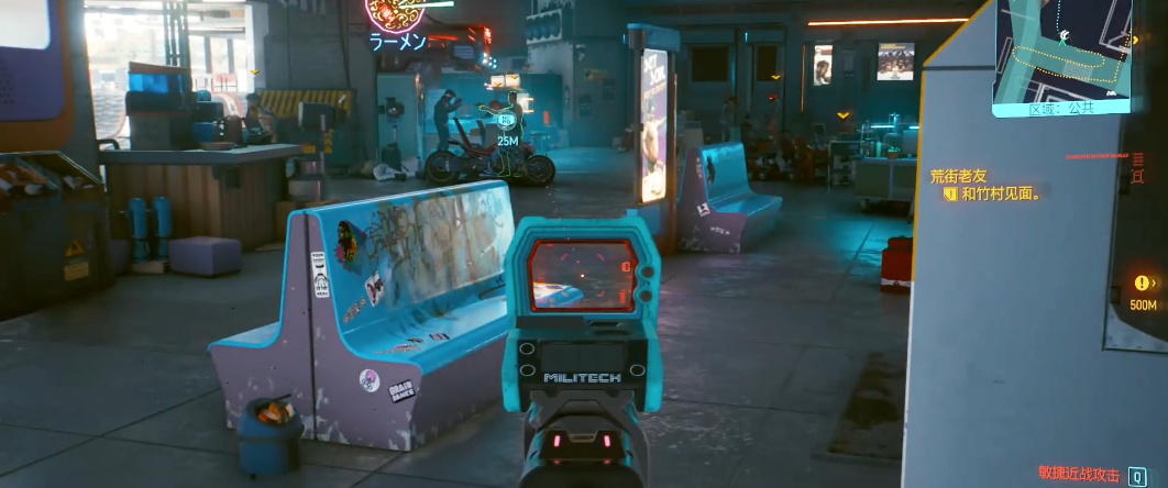 赛博朋克2077退路去哪弄