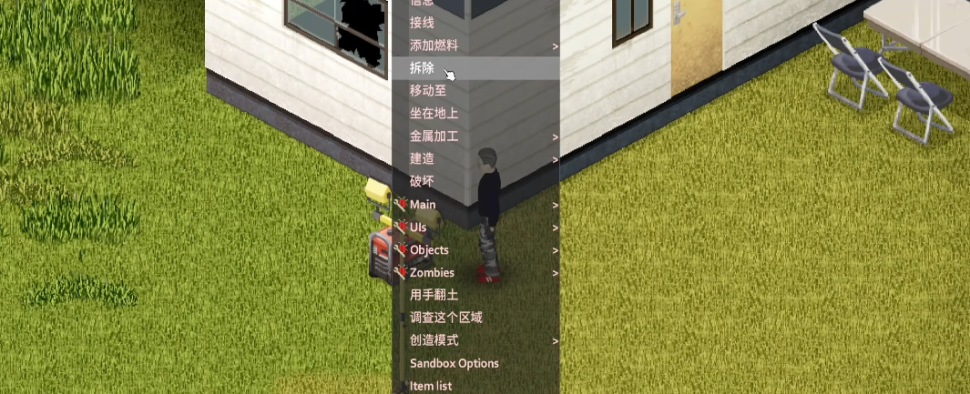 僵尸毁灭工程发电机怎么用 僵尸毁灭工程发电机怎么用