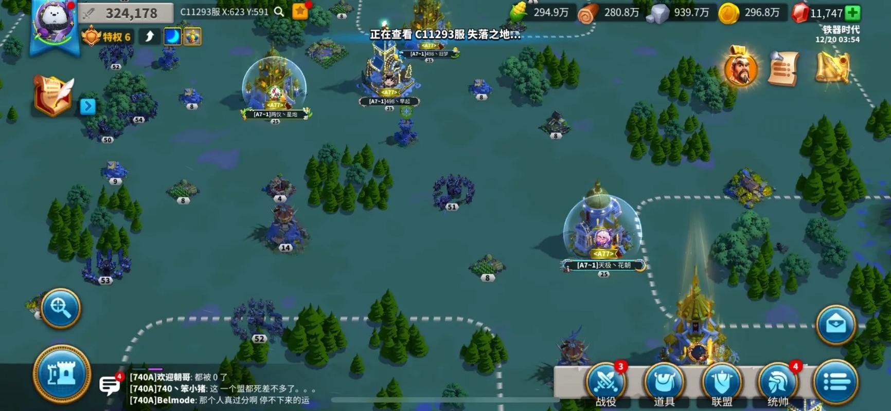 万国觉醒如何拆别人旗