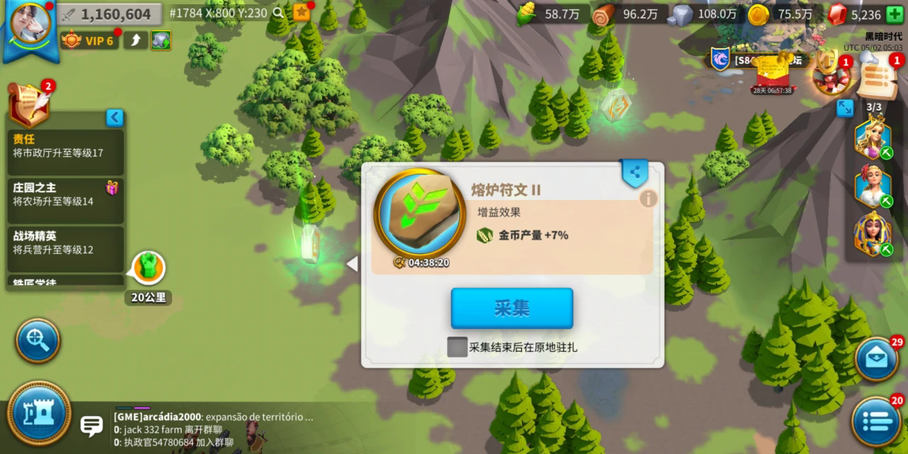 万国觉醒怎么找符文 万国觉醒怎么找符文
