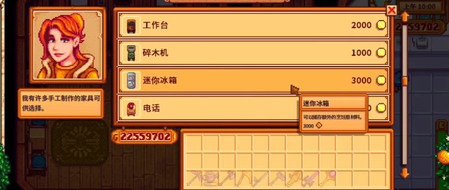星露谷物语烹饪怎么玩 星露谷物语烹饪怎么玩