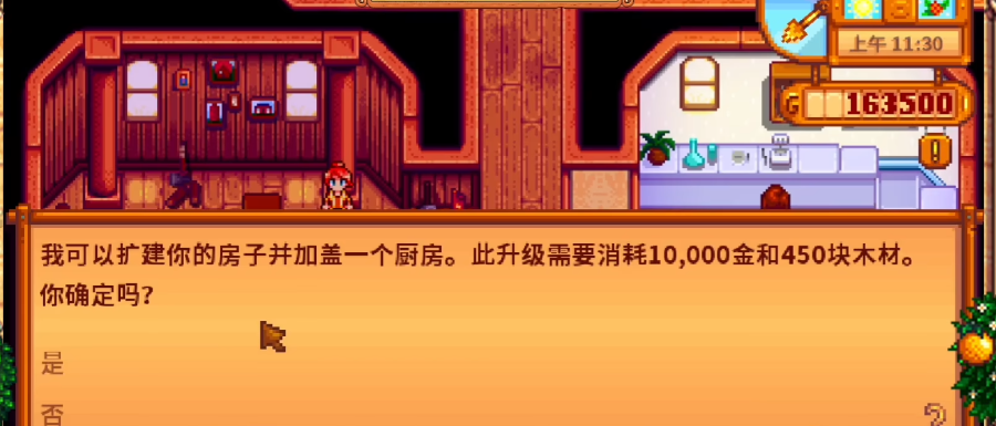 星露谷物语烹饪怎么玩 星露谷物语烹饪怎么玩