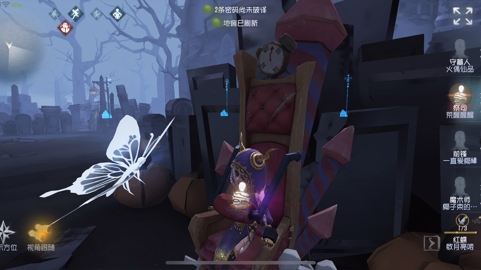 第五人格守墓人有哪些玩法 第五人格守墓人有哪些玩法