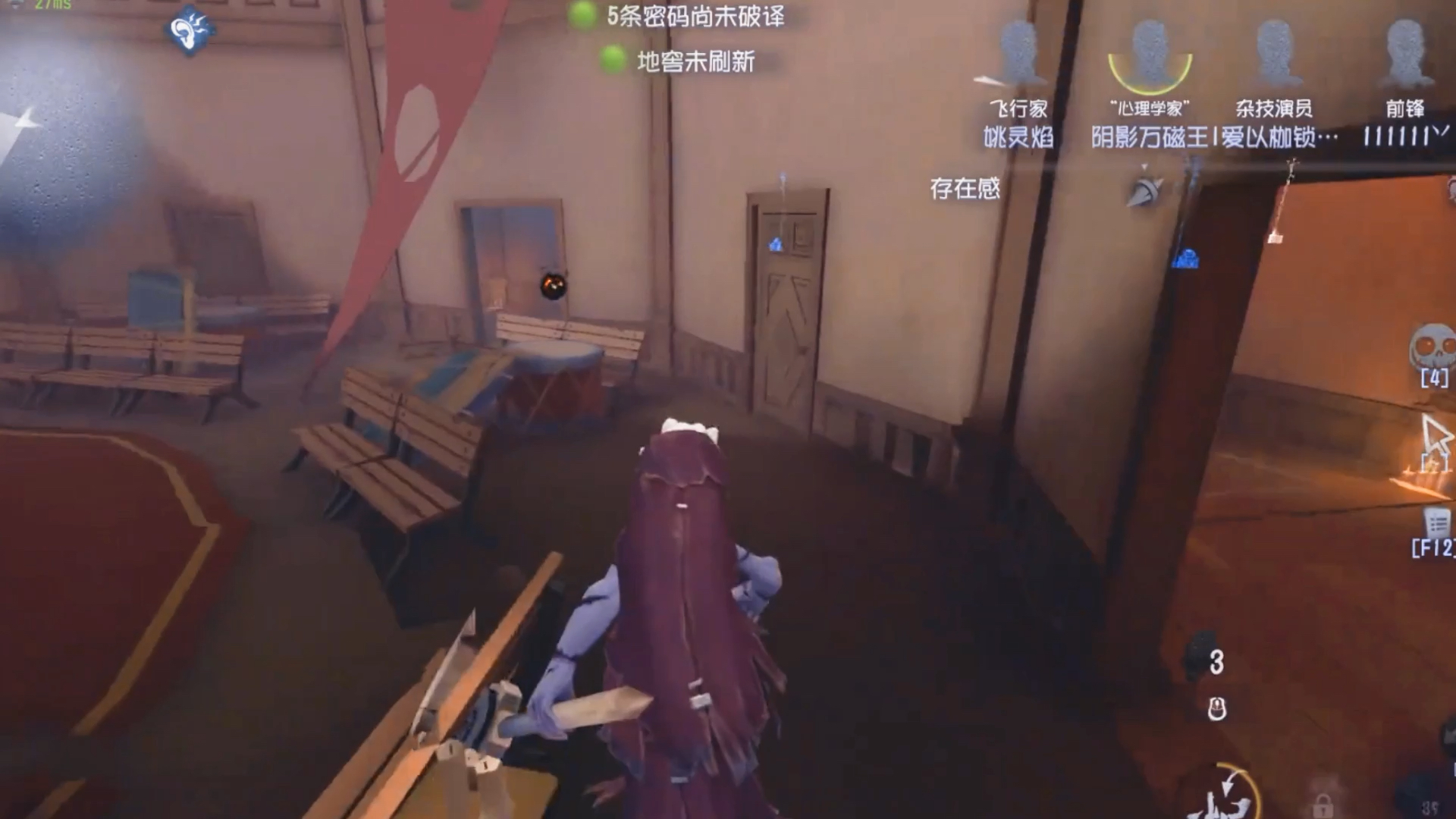 第五人格月亮河公园怎么溜鬼 第五人格月亮河公园怎么溜鬼