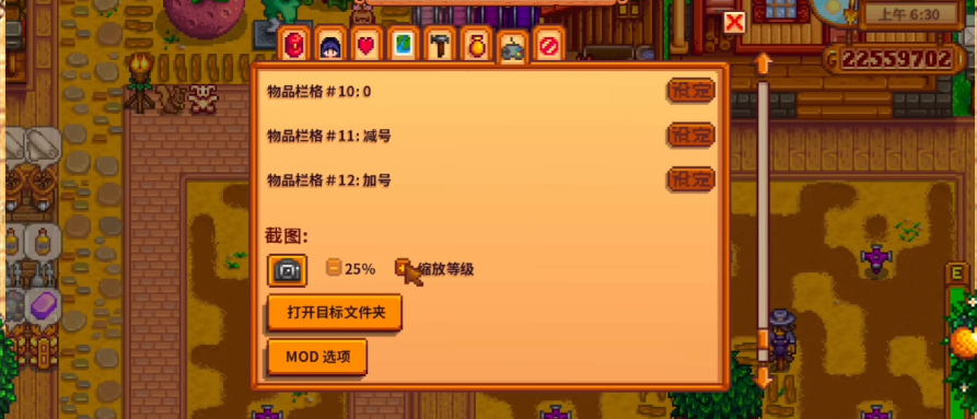星露谷物语装修有什么技巧