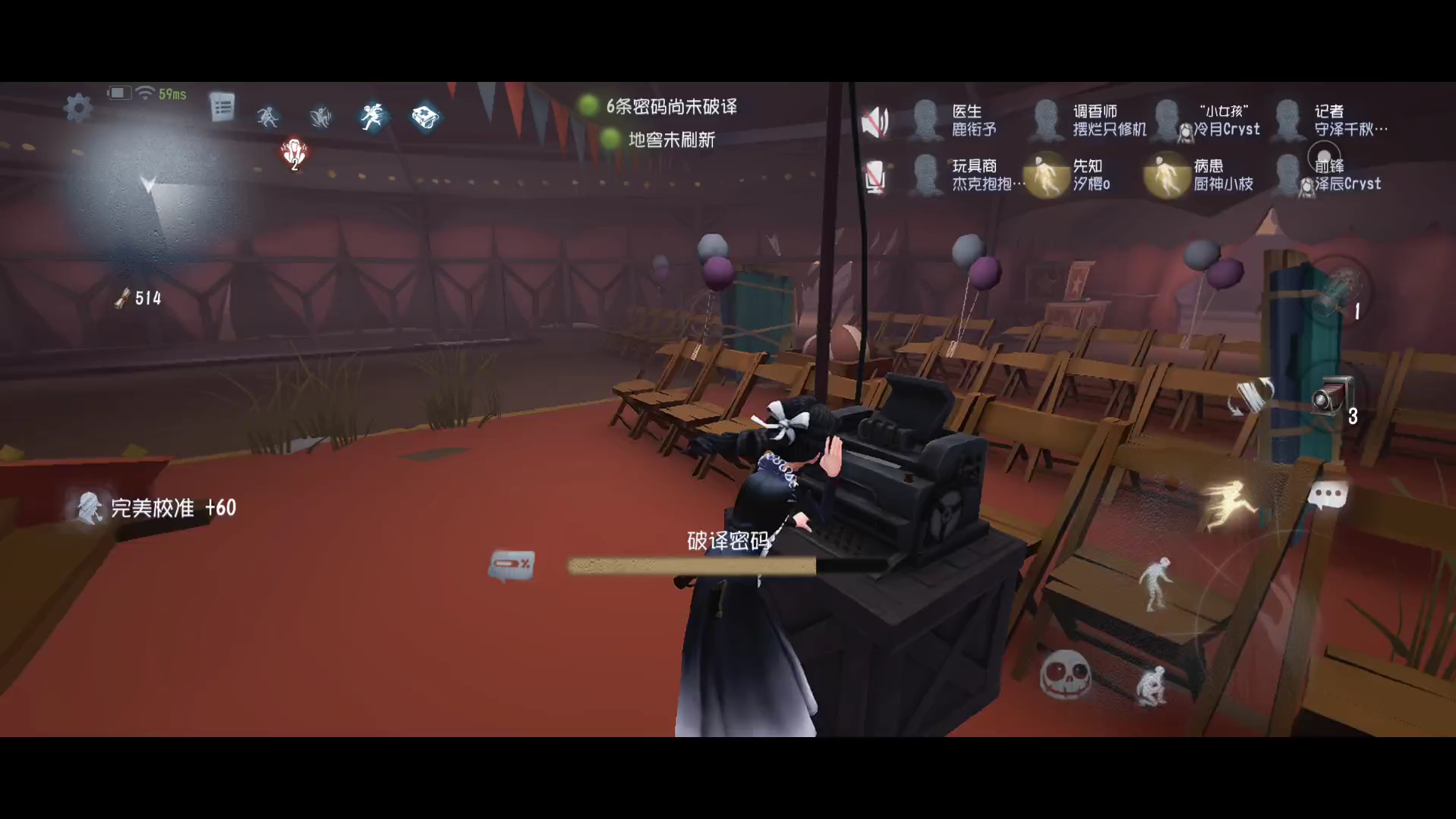 第五人格联合狩猎怎么玩