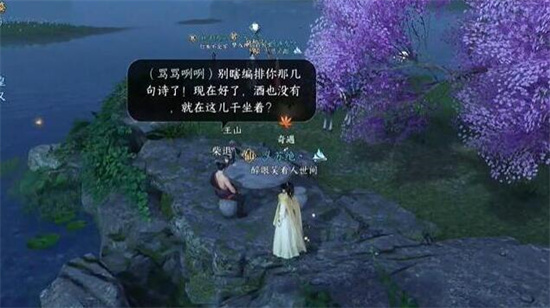 逆水寒洪钟遗音怎么做