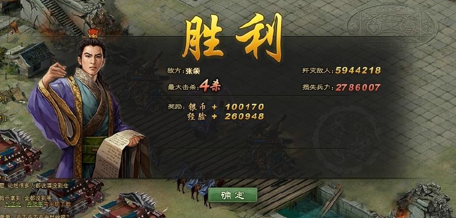攻城掠地199副本带什么武将 攻城掠地199副本带什么武将
