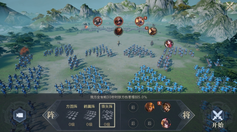 鸿图之下公孙瓒值得培养吗 鸿图之下公孙瓒值得培养吗