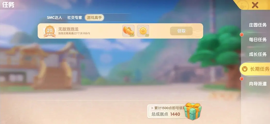 摩尔庄园新手怎么入门 摩尔庄园新手怎么入门