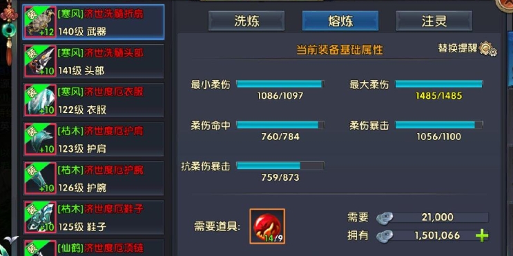 卧虎藏龙2唐门职业怎么玩 卧虎藏龙2唐门职业怎么玩