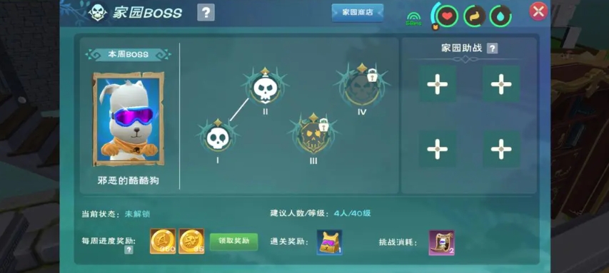 创造与魔法家园副本怎么玩 创造与魔法家园副本怎么玩