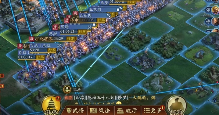 三国志战略版匪如何迁城 三国志战略版匪如何迁城