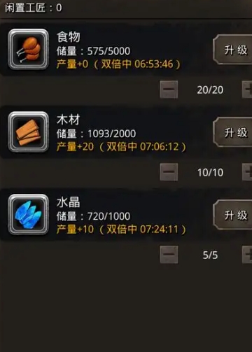 地下城堡2食物怎么获得 地下城堡2食物怎么获得