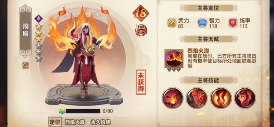 少年三国志零轻骑兵如何排兵 少年三国志零轻骑兵如何排兵