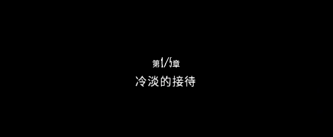 饥荒单机冒险模式怎么玩