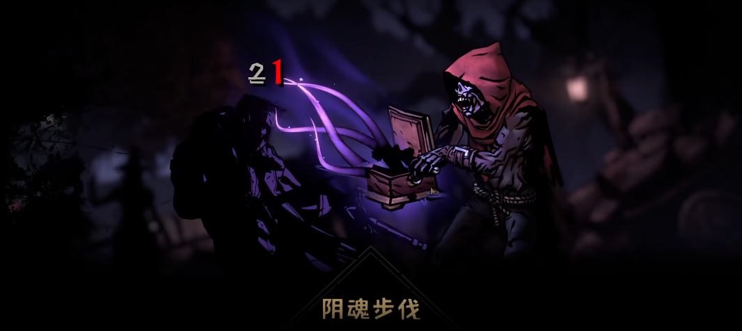 暗黑地牢2配队思路是什么