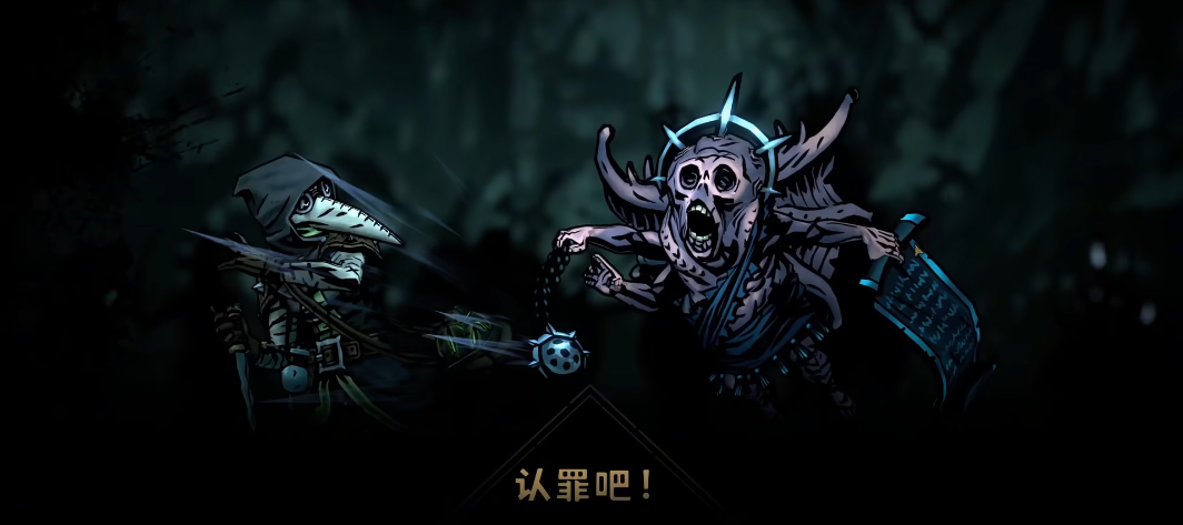 暗黑地牢2配队思路是什么