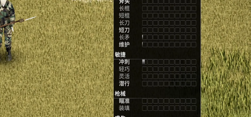 僵尸毁灭工程敏捷技能有什么用