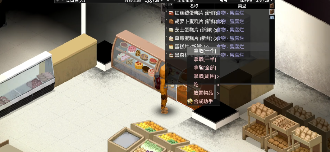 僵尸毁灭工程种地有什么用